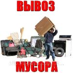 Услуга вывоз старой мебели.